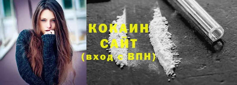 COCAIN Боливия  hydra tor  Котлас  наркотики 