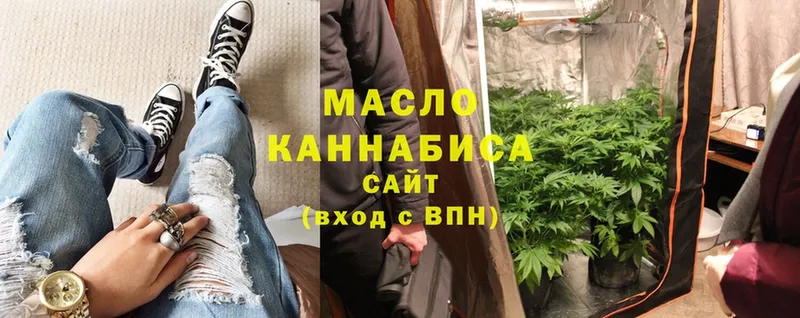 ТГК Wax  Котлас 